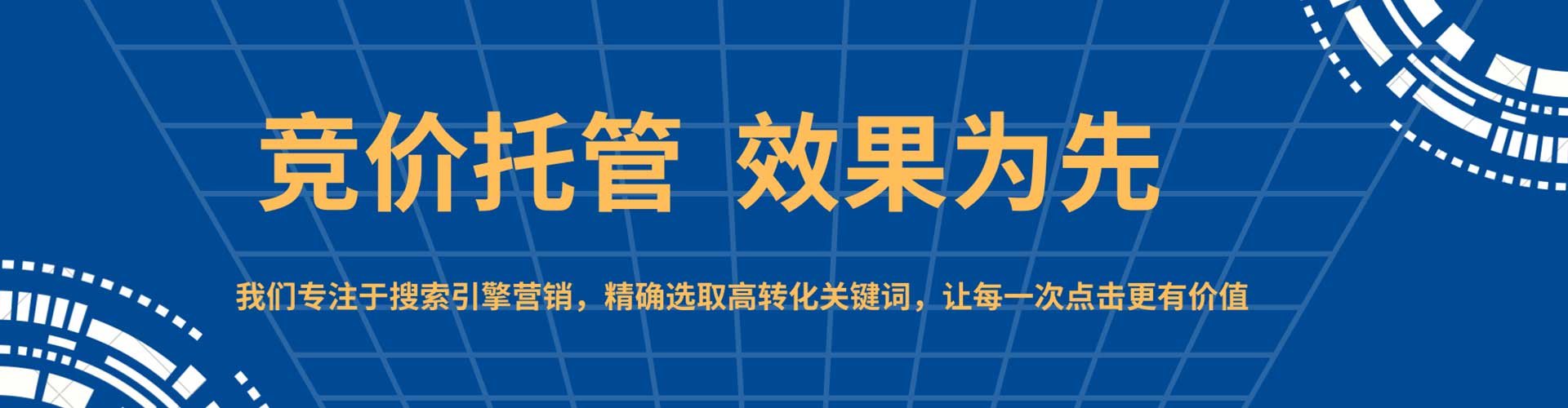 仪征信息流托管