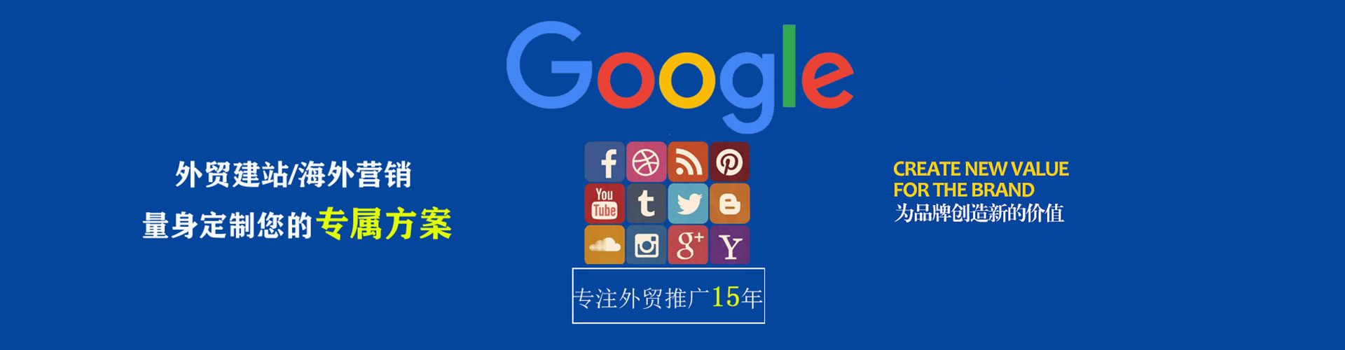 仪征sem托管