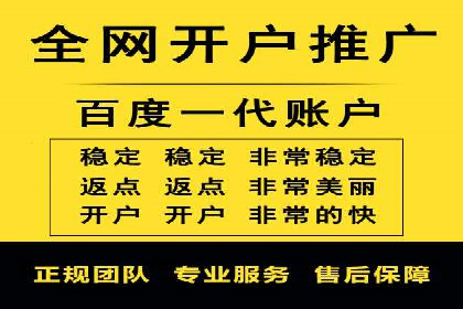 百度竞价SEM的创意应用：多个行业成功案例分享