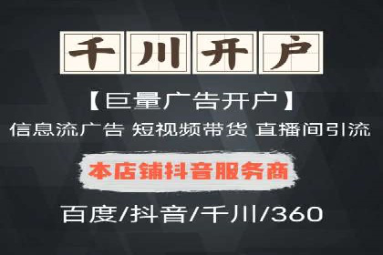 竞价SEM托管案例：广告效果显著提升的秘诀